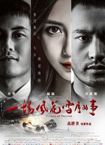 甜蜜女朋的诱惑3